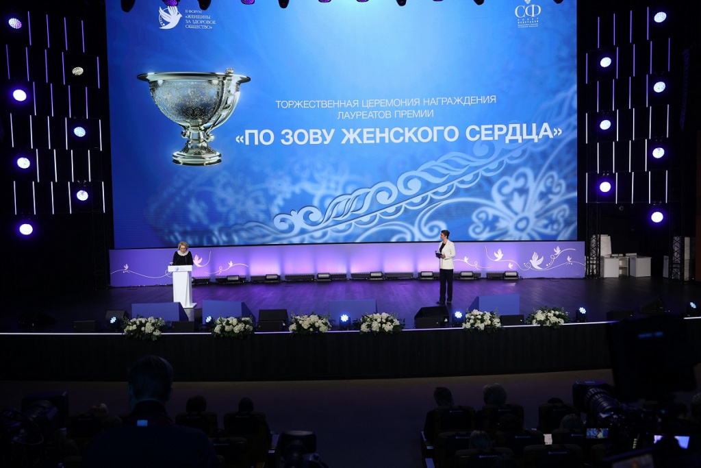 V_ramkakh_Vserossiiskogo_zhenskogo_foruma_Zhenshchiny_--(7).jpg