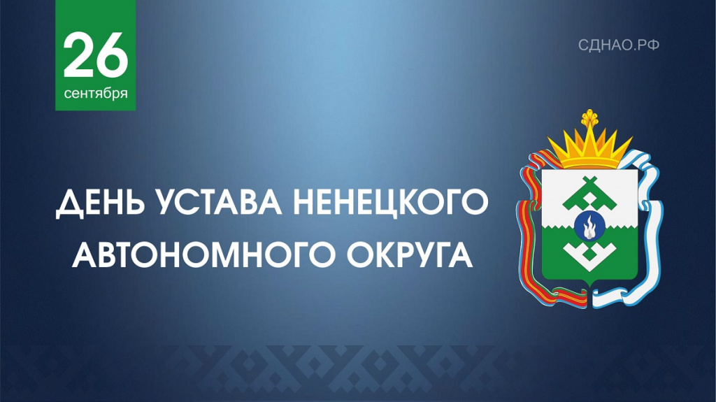 УСТАВ2026_.jpg