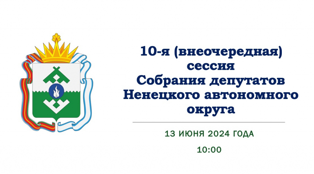 Баннер на сессию_2.jpg Баннер на сессию_2.jpg