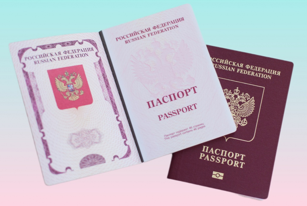 Загранпаспорт.jpg Загранпаспорт.jpg