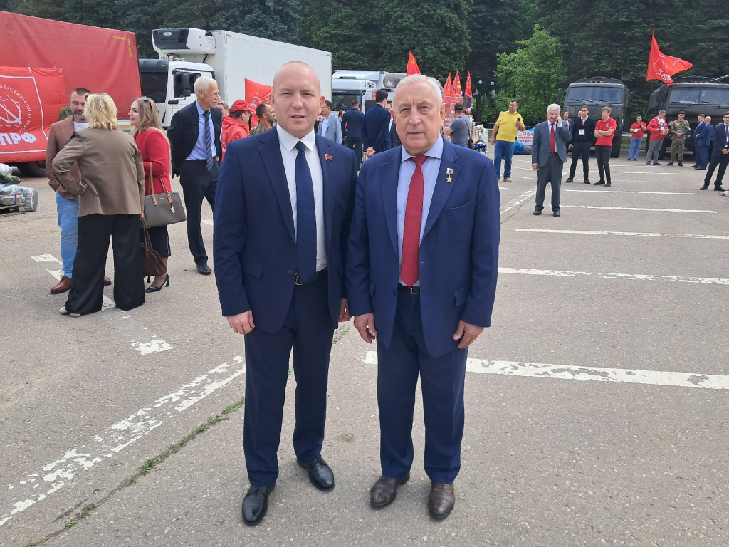 КПРФ гум.jpg КПРФ гум.jpg