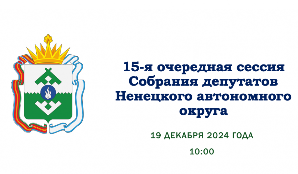 Баннер на сессию(1)_.png