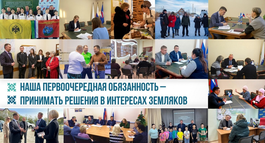 Граждане 2.jpg