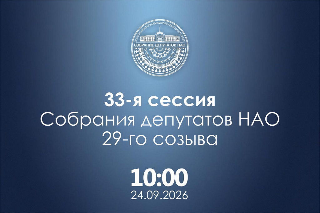 Анонс СЕССИИ 2.jpg Анонс СЕССИИ 2.jpg