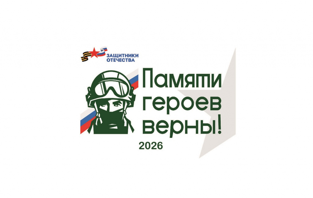 _2026__2___1 2.jpg _2026__2___1 2.jpg