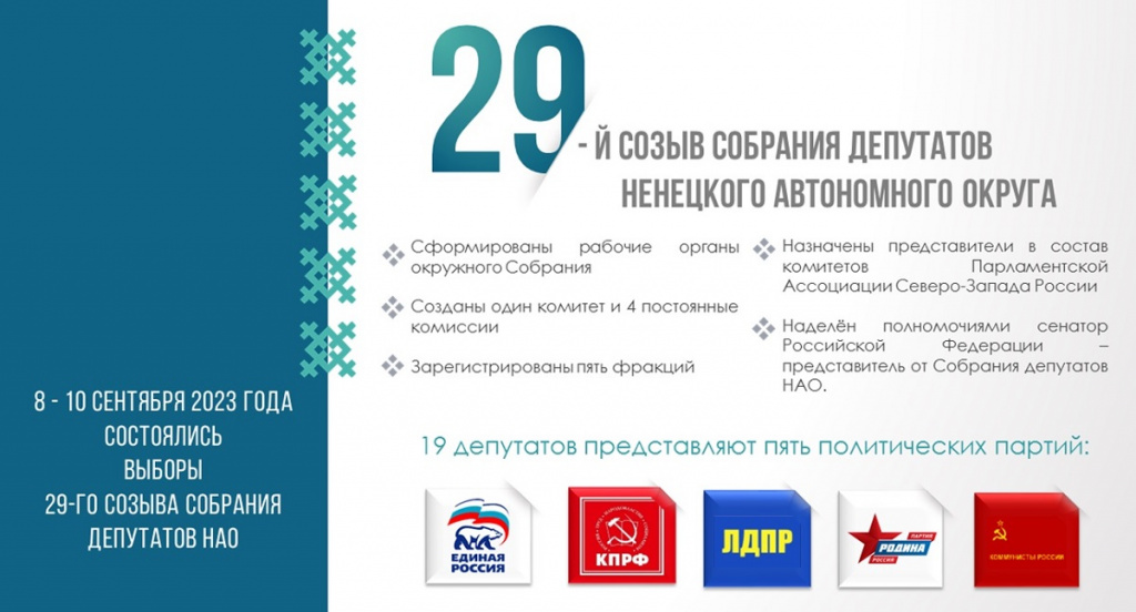 Выборы.jpg