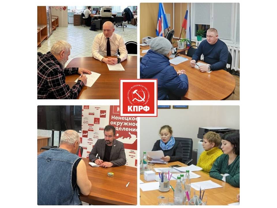 КПРФ.jpg КПРФ.jpg