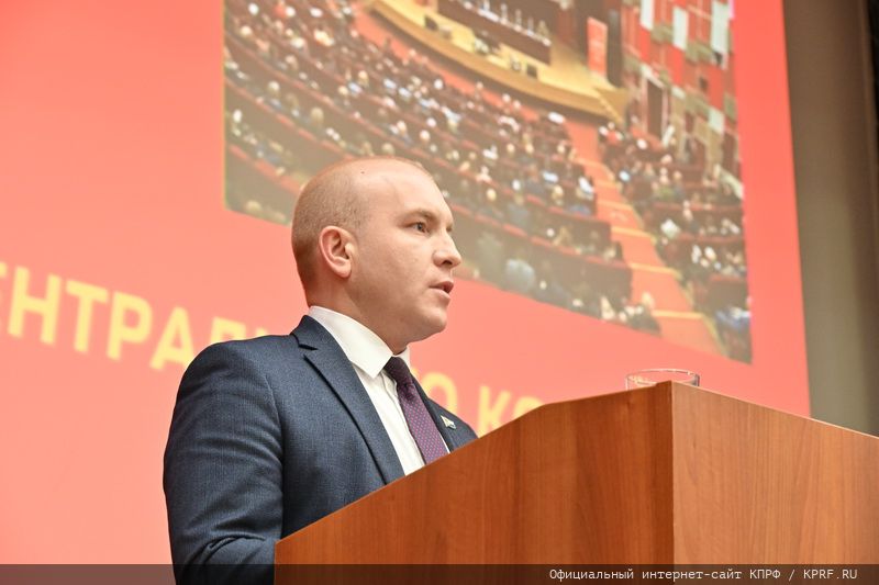съезд КПРФ Райн.jpg съезд КПРФ Райн.jpg