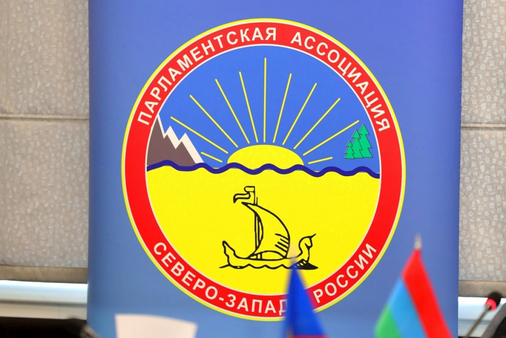 ПАСЗР_2.jpg
