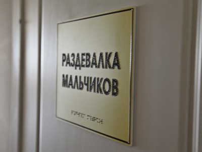 школа_5.jpg