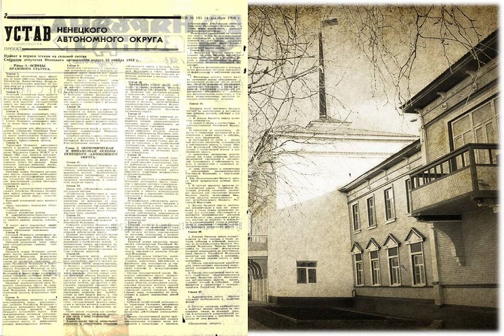 Фото Устав в.jpg
