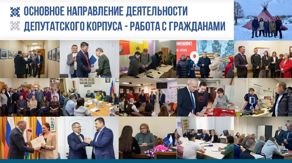 Граждане 1.jpg Граждане 1.jpg