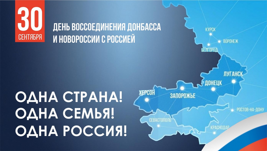 30 сентября 2.jpg 30 сентября 2.jpg