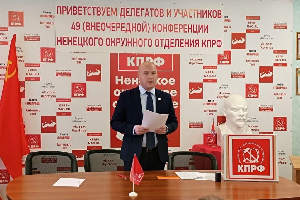 КПРФ съезд_1.jpg КПРФ съезд_1.jpg