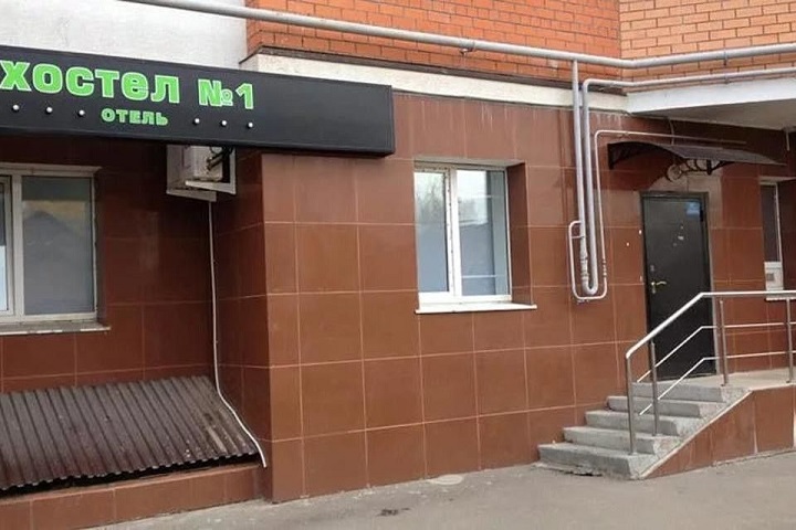 хостел.jpg хостел.jpg